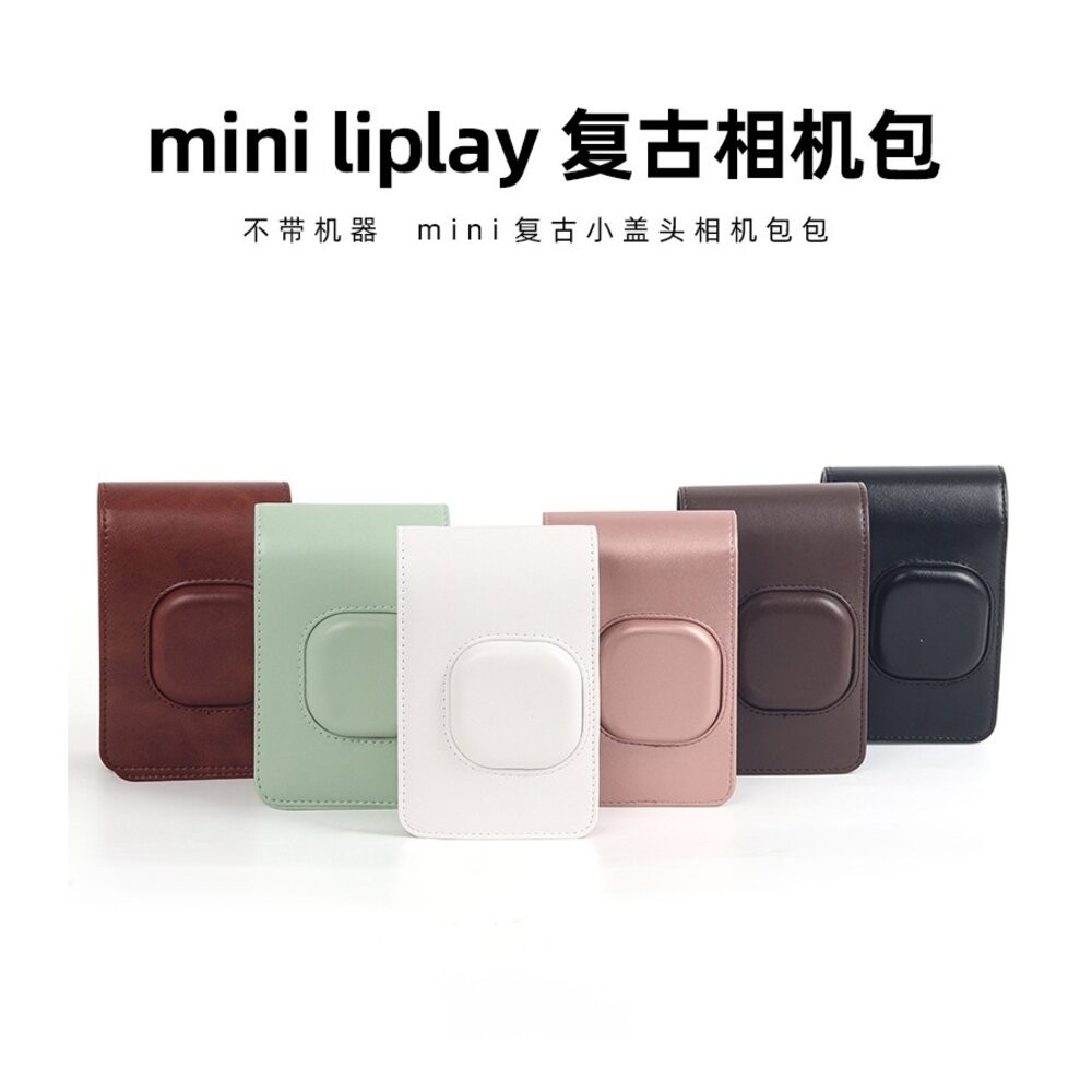 💯公司貨 印相機 拍立得 相機 🏆 富士 新 mini Liplay  生日禮物 禮盒 evo link Type C-細節圖7