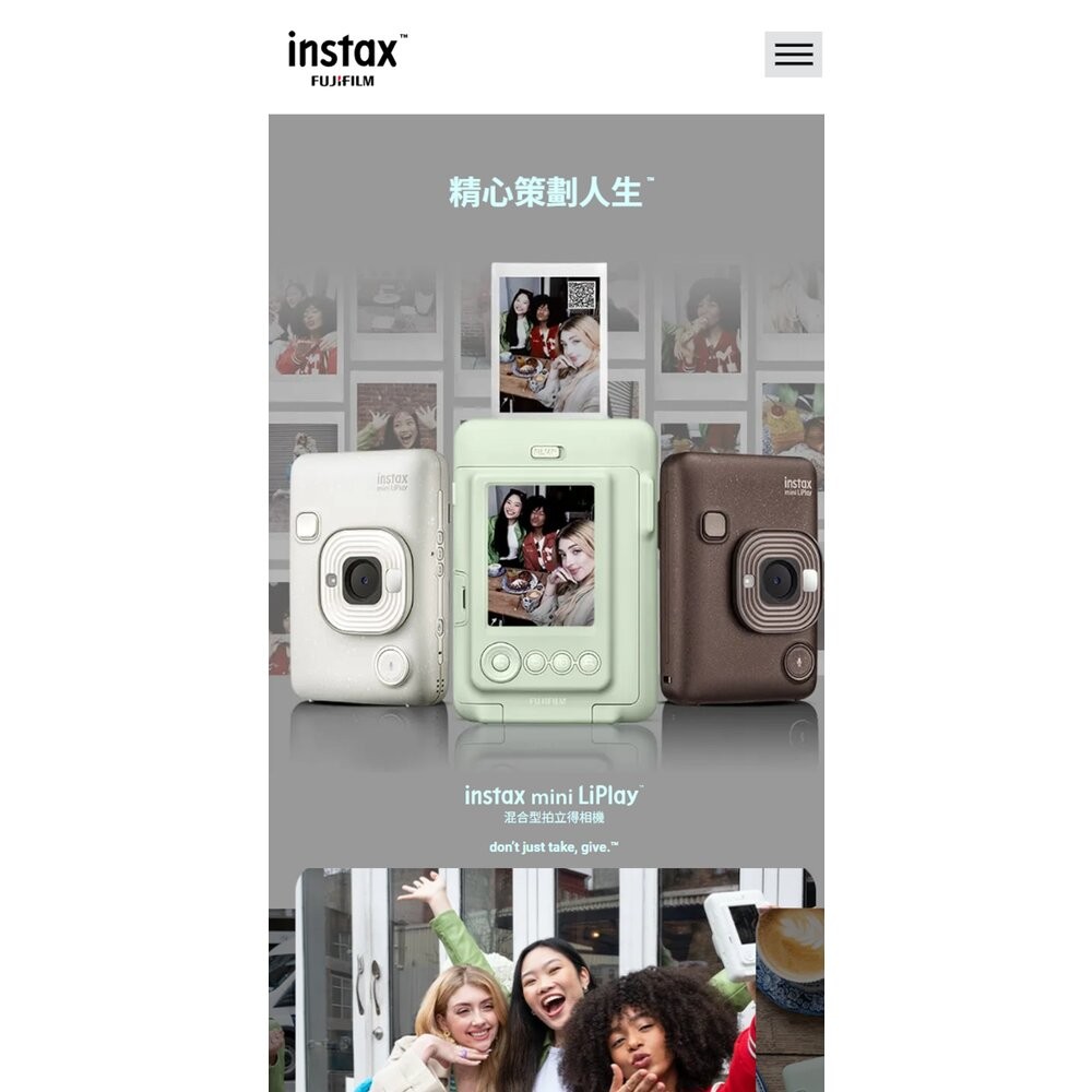 💯公司貨 印相機 拍立得 相機 🏆 富士 新 mini Liplay  生日禮物 禮盒 evo link Type C-細節圖10