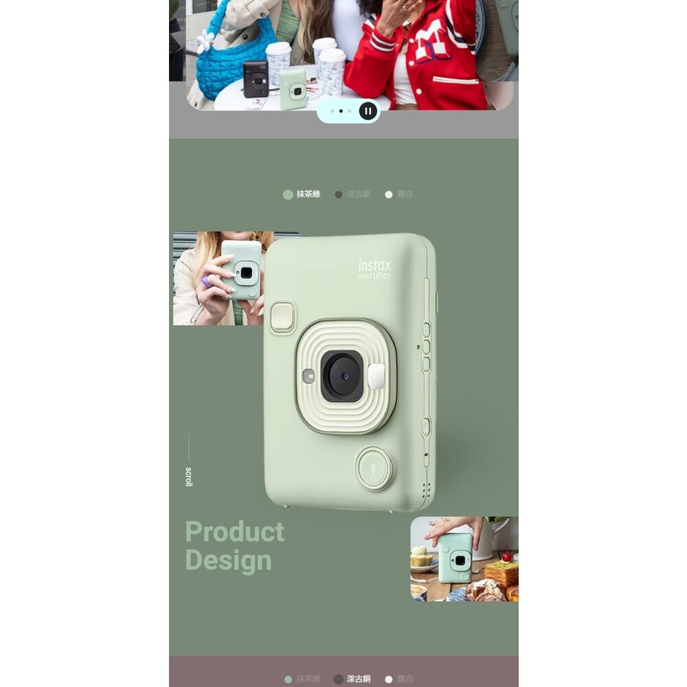 💯公司貨 印相機 拍立得 相機 🏆 富士 新 mini Liplay  生日禮物 禮盒 evo link Type C-細節圖11