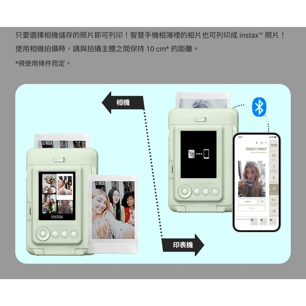 💯公司貨 印相機 拍立得 相機 🏆 富士 新 mini Liplay  生日禮物 禮盒 evo link Type C-細節圖6