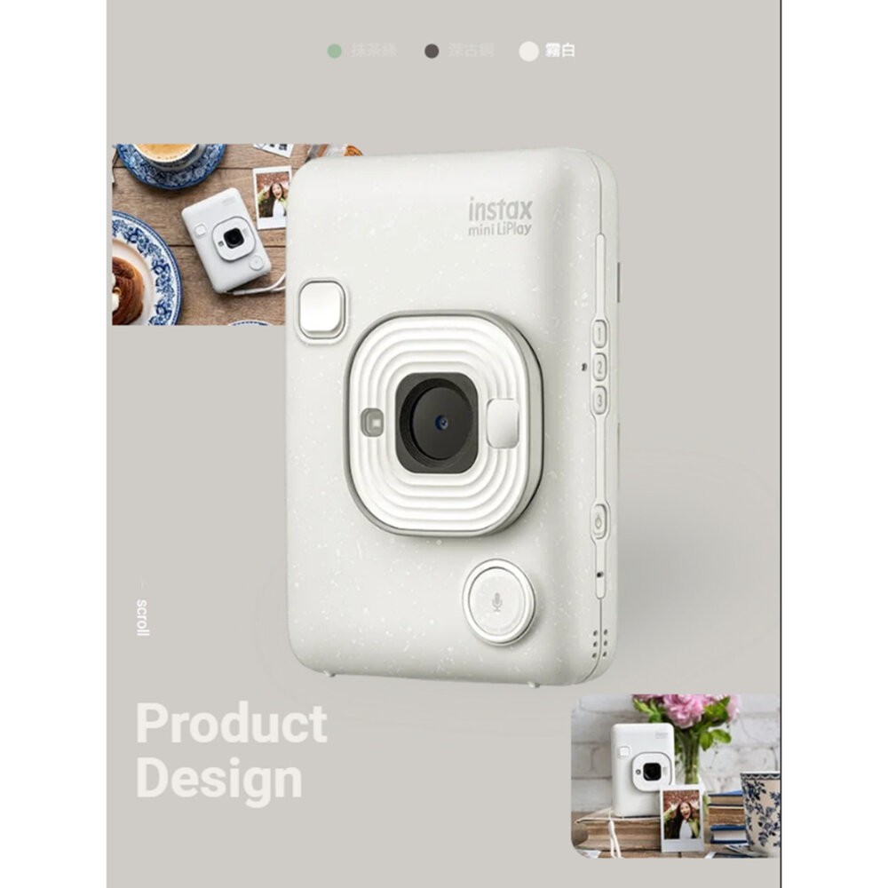 💯公司貨 印相機 拍立得 相機 🏆 富士 新 mini Liplay  生日禮物 禮盒 evo link Type C-規格圖11