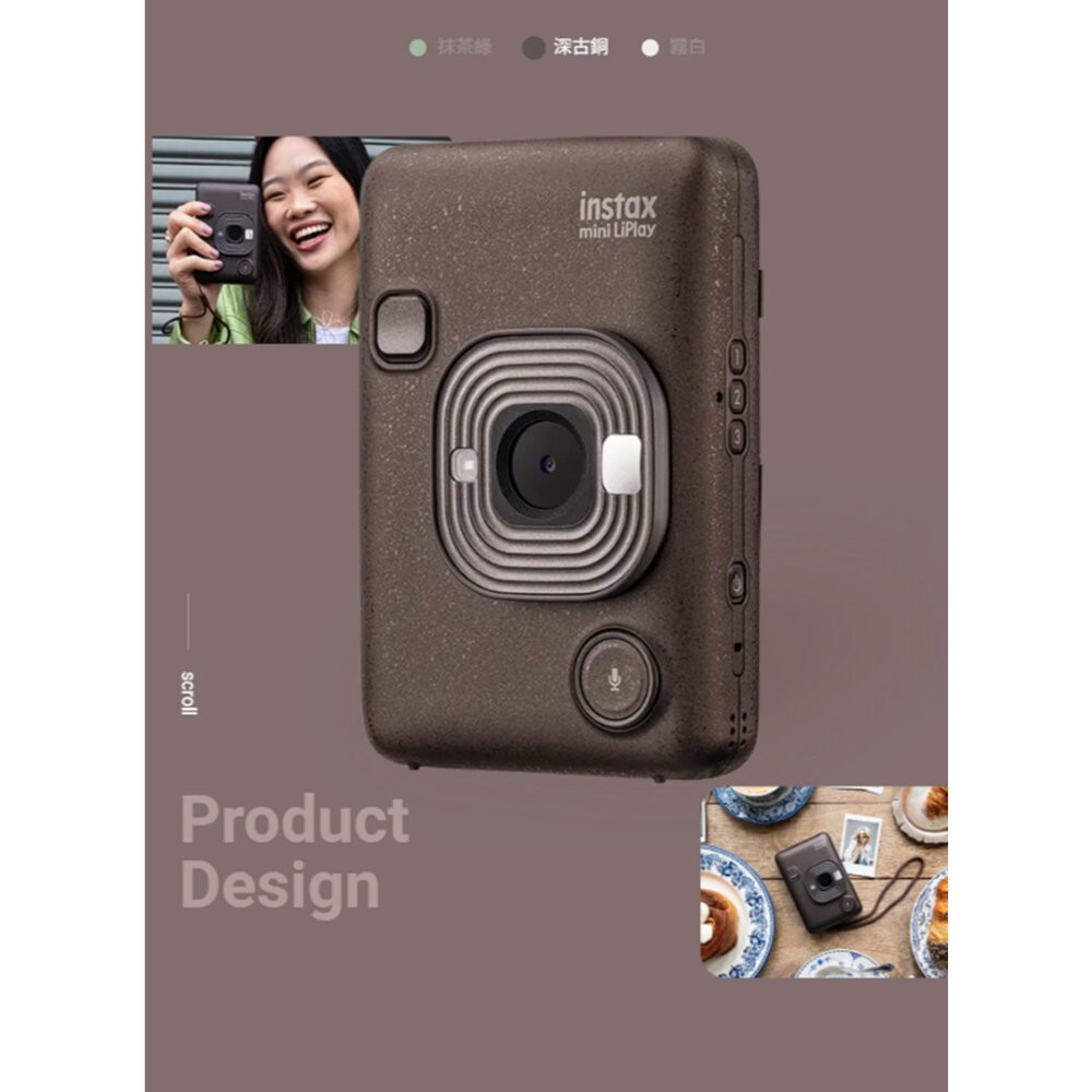 深古銅 公司貨 現貨