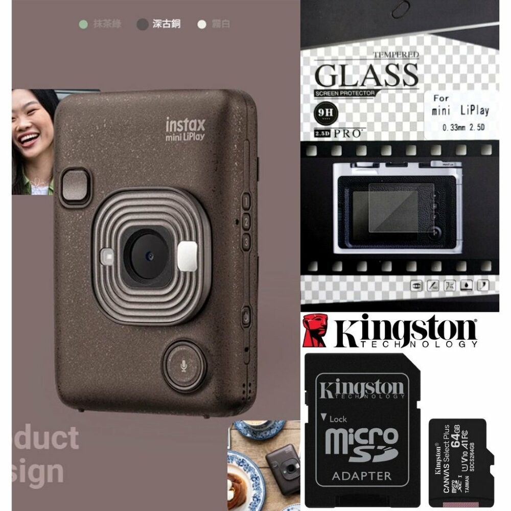 💯公司貨 印相機 拍立得 相機 🏆 富士 新 mini Liplay  生日禮物 禮盒 evo link Type C-規格圖11