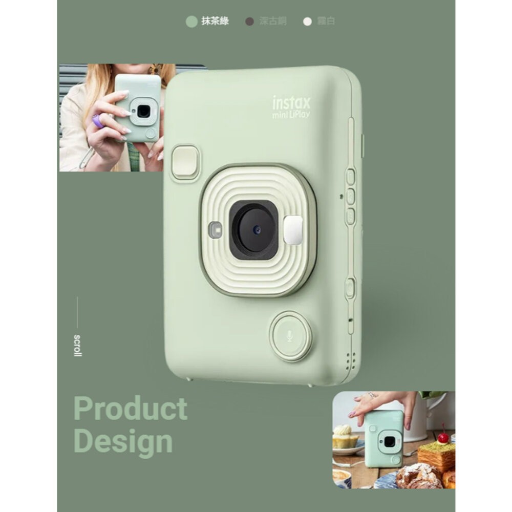 抹茶綠 公司貨 現貨