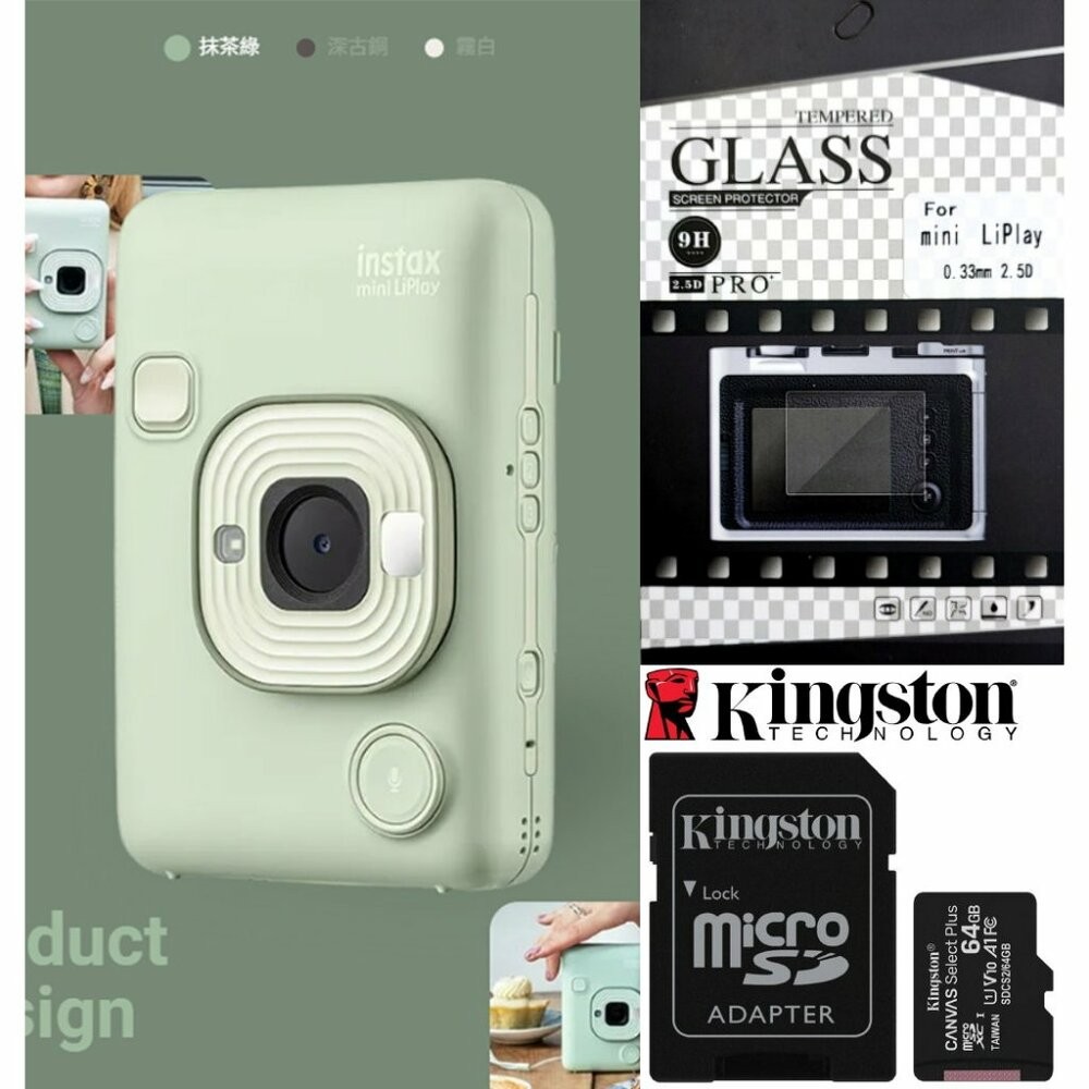 💯公司貨 印相機 拍立得 相機 🏆 富士 新 mini Liplay  生日禮物 禮盒 evo link Type C-規格圖11