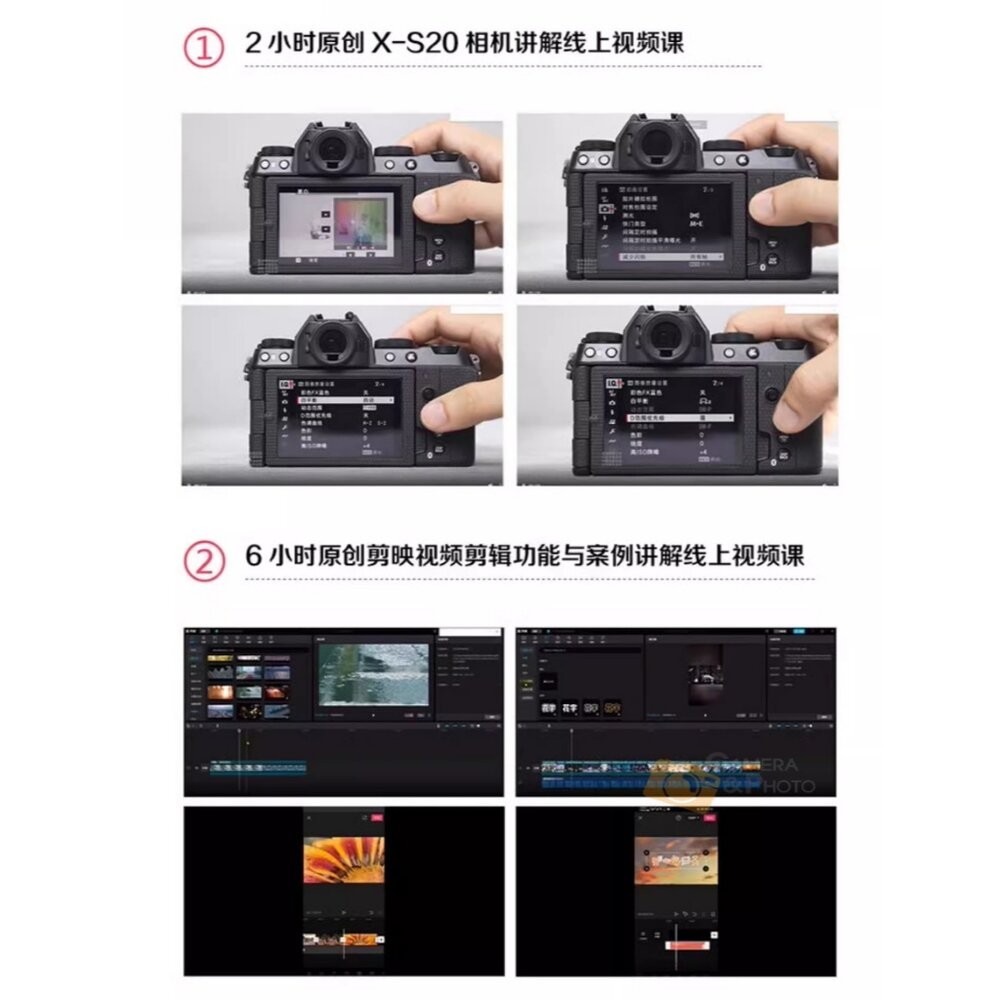 全新富士 XS20 / XS10攝影及影片拍攝技巧大全 微單攝影寶典書籍 相機使用方法與技巧 菜單功能說明 攝影書-細節圖7