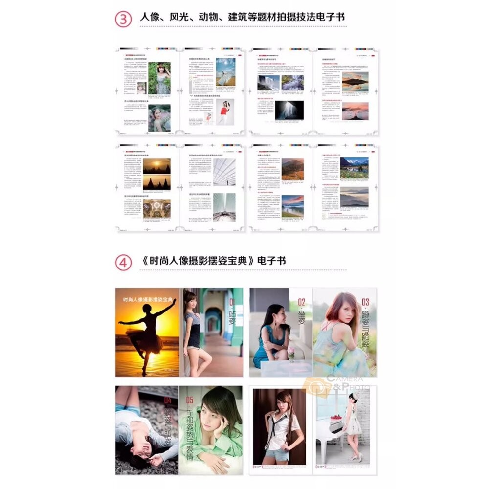 全新富士 XS20 / XS10攝影及影片拍攝技巧大全 微單攝影寶典書籍 相機使用方法與技巧 簡體 中文書 攝影書-細節圖8