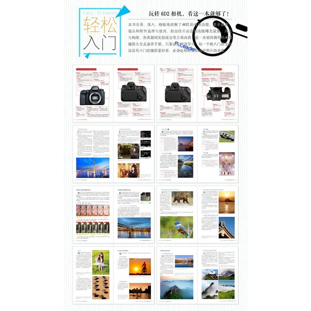 Canon EOS 6D Mark 2 II 數碼單反攝影聖經 攝影書 教學 工具書 正版書 全新特價 簡體書-細節圖2