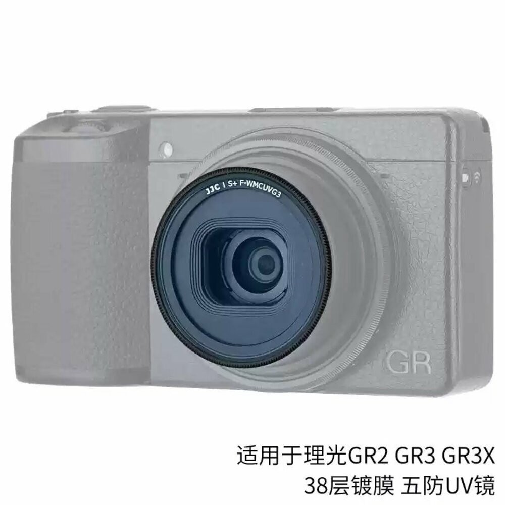 JJC 公司貨 適用理光GR3濾鏡UV鏡GR3X GR2 GRIIIX GRIII HDF 鏡頭保護鏡防塵配件 台灣出貨-細節圖5
