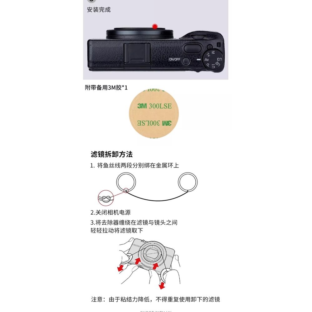 JJC 公司貨 適用理光GR3濾鏡UV鏡GR3X GR2 GRIIIX GRIII HDF 鏡頭保護鏡防塵配件 台灣出貨-細節圖10
