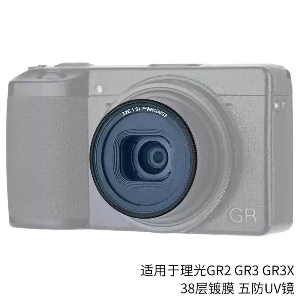 JJC 公司貨 適用理光GR3濾鏡UV鏡GR3X GR2 GRIIIX GRIII HDF 鏡頭保護鏡防塵配件 台灣出貨-細節圖5