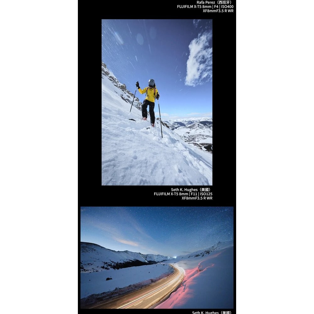 ✨富士Fujifilm🎞️ XF 8mm F3.5 R WR 超廣角定焦鏡 12期0利率 公司貨 現貨📸✨-細節圖9