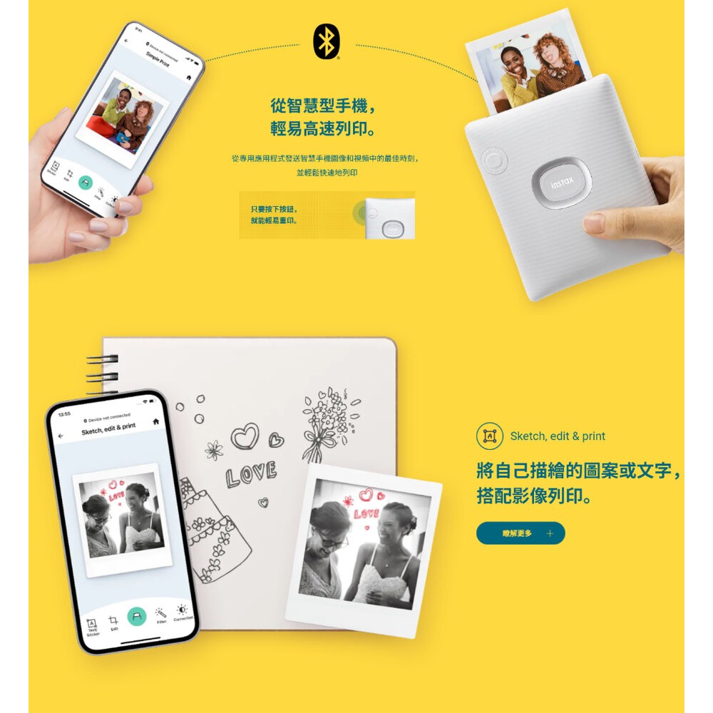 💯正品 平輸 送相本 富士 instax SQUARE Link 拍立得 相印機 保固一年 SQ 底片-細節圖5