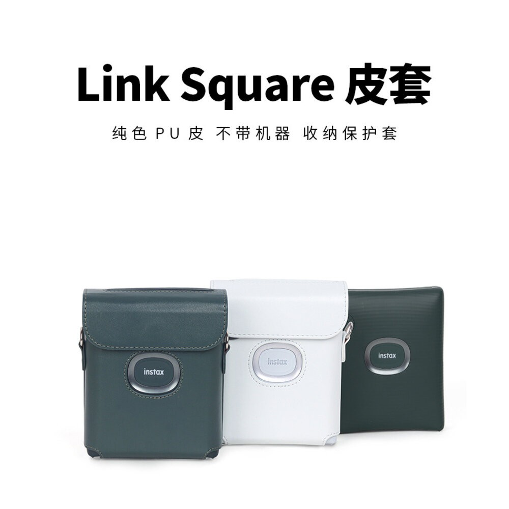 💯正品 平輸 送相本 富士 instax SQUARE Link 拍立得 相印機 保固一年 SQ 底片-細節圖8