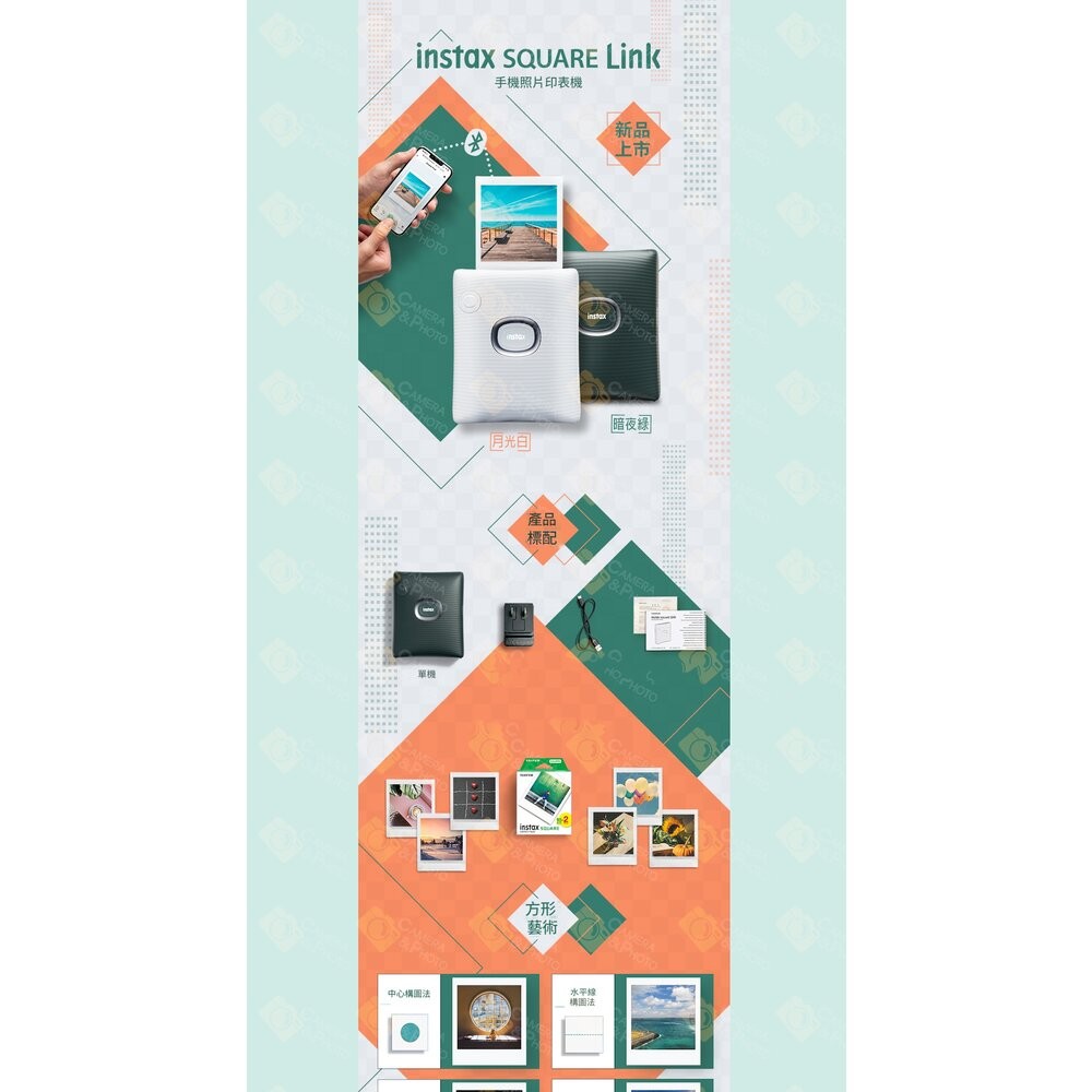 💯正品 平輸 送相本 富士 instax SQUARE Link 拍立得 相印機 保固一年 SQ 底片-細節圖9