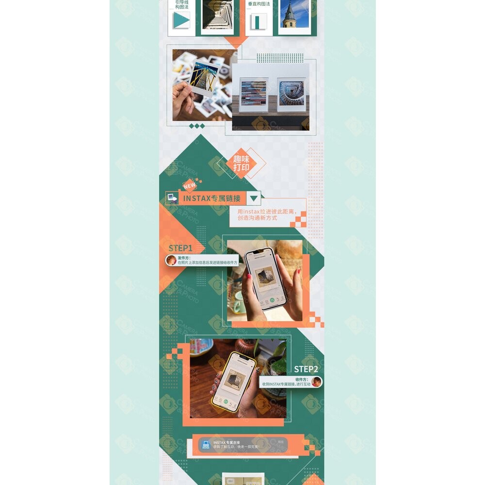 💯正品 平輸 送相本 富士 instax SQUARE Link 拍立得 相印機 保固一年 SQ 底片-細節圖10
