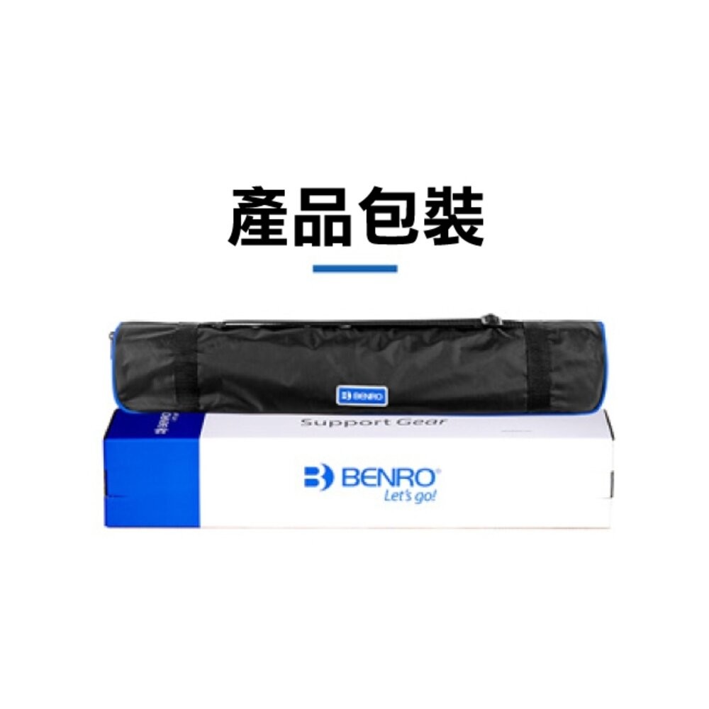 📷現貨 💯公司貨 BENRO 百諾 T980 鋁合金三腳架雲台套組 專業錄影/攝影/直播穩定支撐-細節圖2