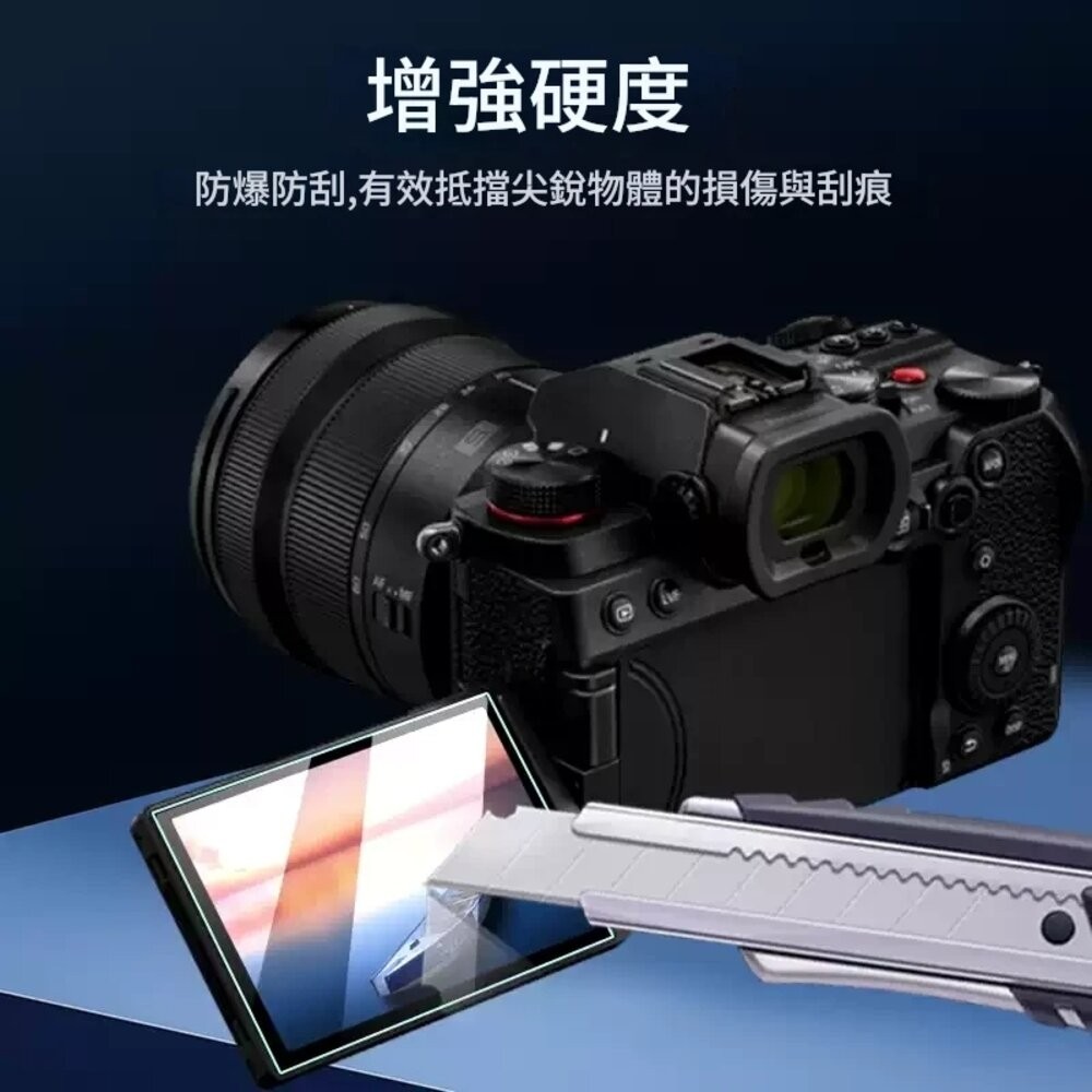 💎9H Pro XT5 X-T5 相機鋼化螢幕保護貼🛡️全玻璃一體成型 防刮耐磨 靜電貼 無白邊不翹邊 高透光-細節圖5