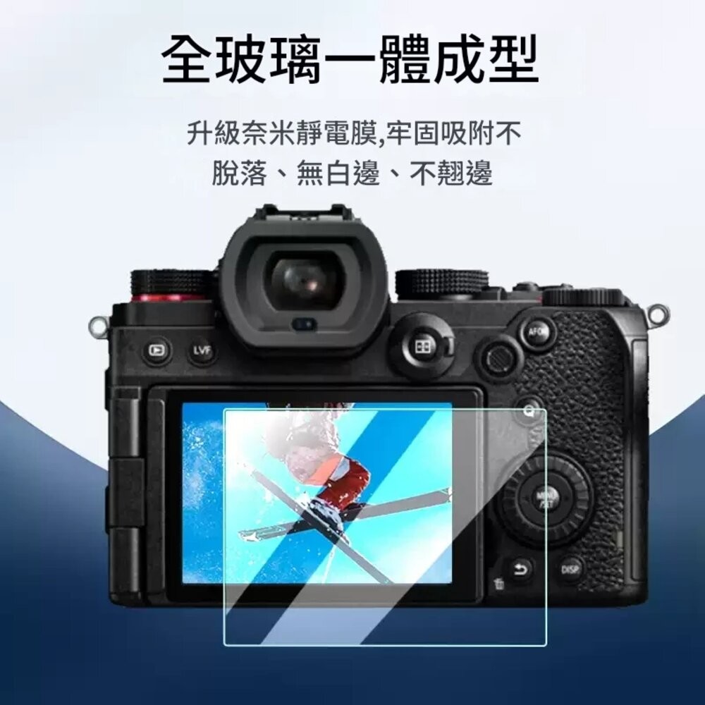 💎9H Pro X-T30II XS10 相機鋼化螢幕保護貼🛡️全玻璃一體成型 防刮耐磨 靜電貼 無白邊不翹邊 高透光-細節圖9
