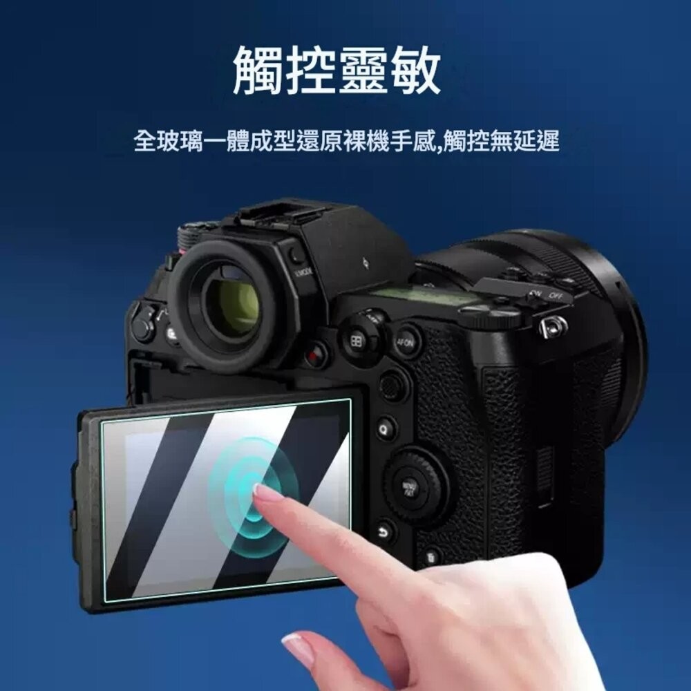 💎9H Pro X-T30III X-T30II X-S10 鋼化螢幕保護貼🛡️一體成型 防刮耐磨 靜電貼 無白邊不翹邊-細節圖8