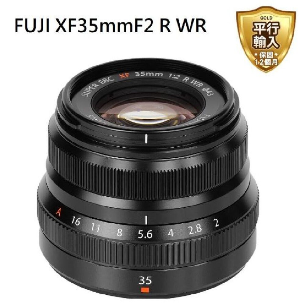 💯正品 全新 富士 XF 50mm F2 16-50mm 18-55mm XC15-45mm 平輸 保固一年-細節圖7