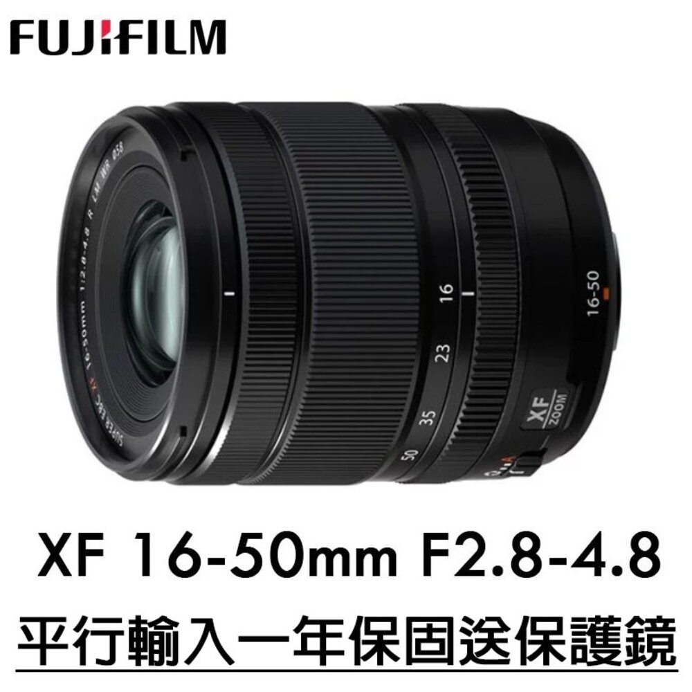 新 FUJINON XF16-50mm
