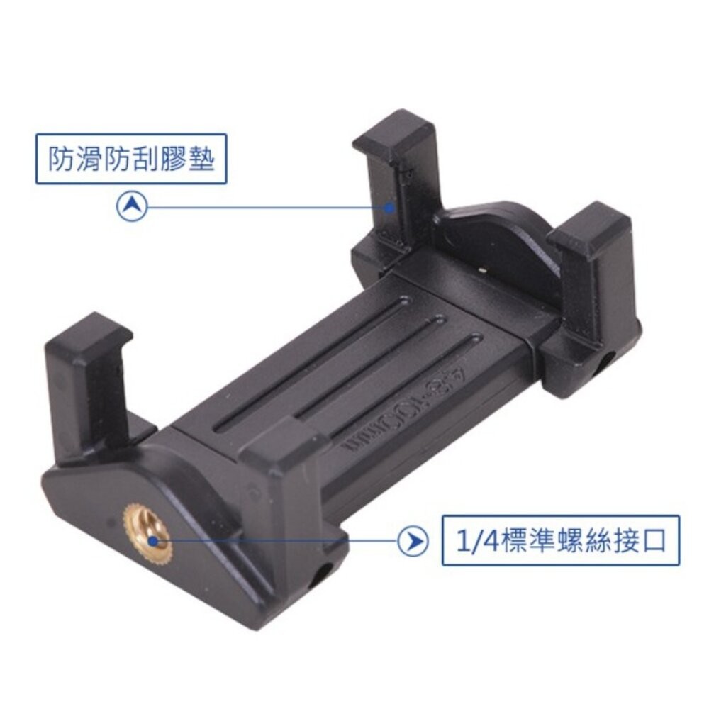 💯原裝正品 MEFOTO BENRO 百諾 MH2N 可折疊 手機夾  無線藍牙遙控器手機 自拍 直播  旅遊 ↘特價-細節圖3