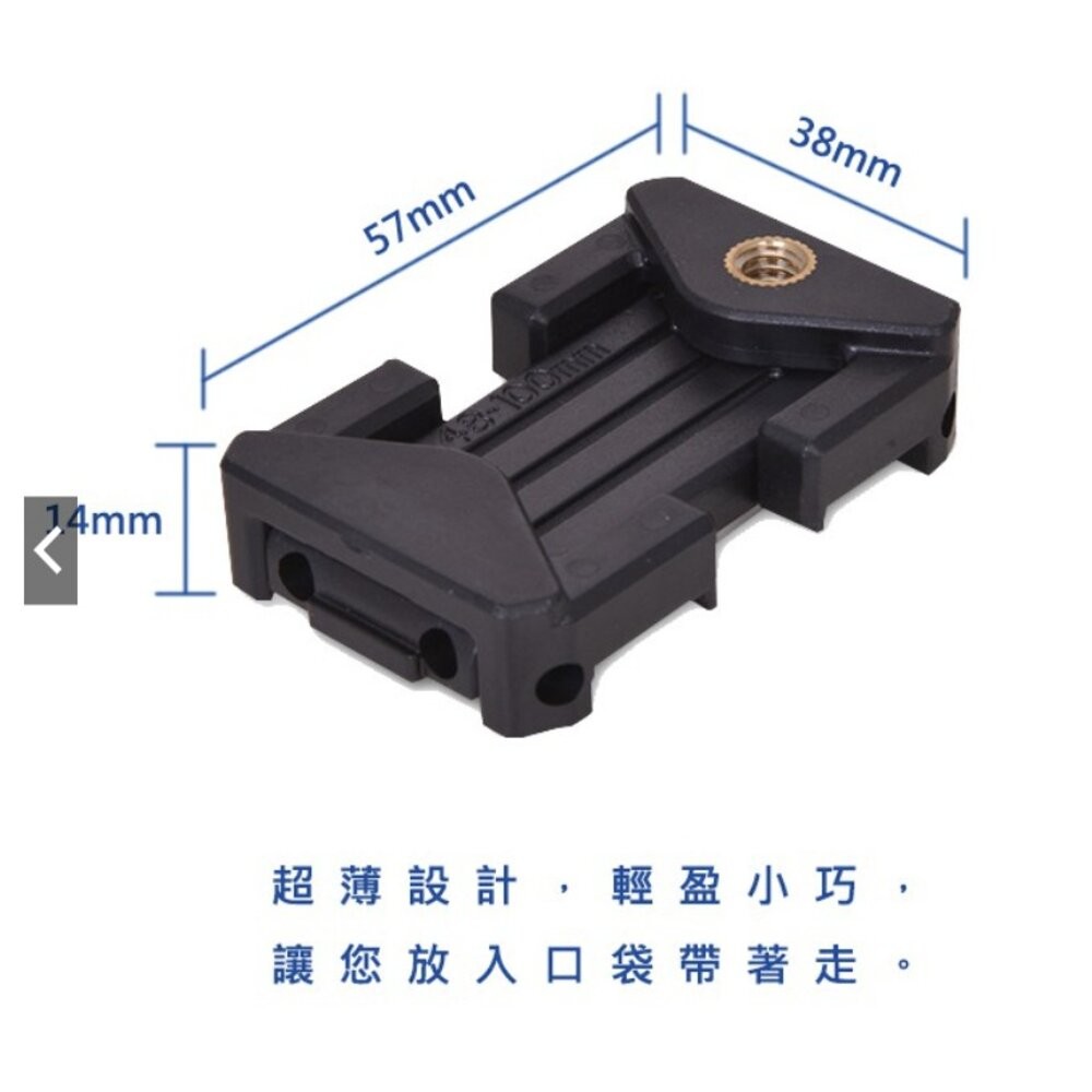 💯原裝正品 MEFOTO BENRO 百諾 MH2N 可折疊 手機夾  無線藍牙遙控器手機 自拍 直播  旅遊 ↘特價-細節圖4