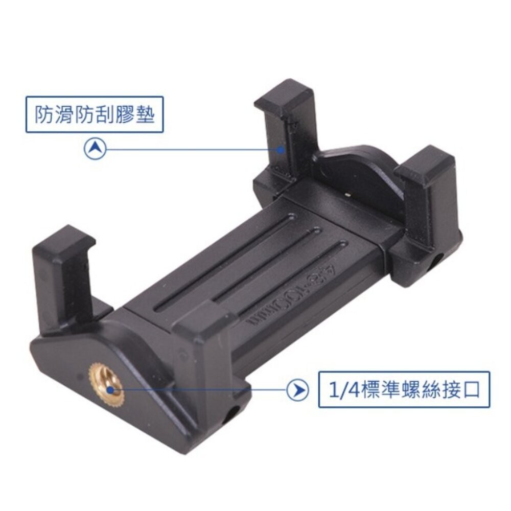 💯原裝正品 MEFOTO BENRO 百諾 MH2N 可折疊 手機夾  無線藍牙遙控器手機 自拍 直播  旅遊 ↘特價-規格圖6