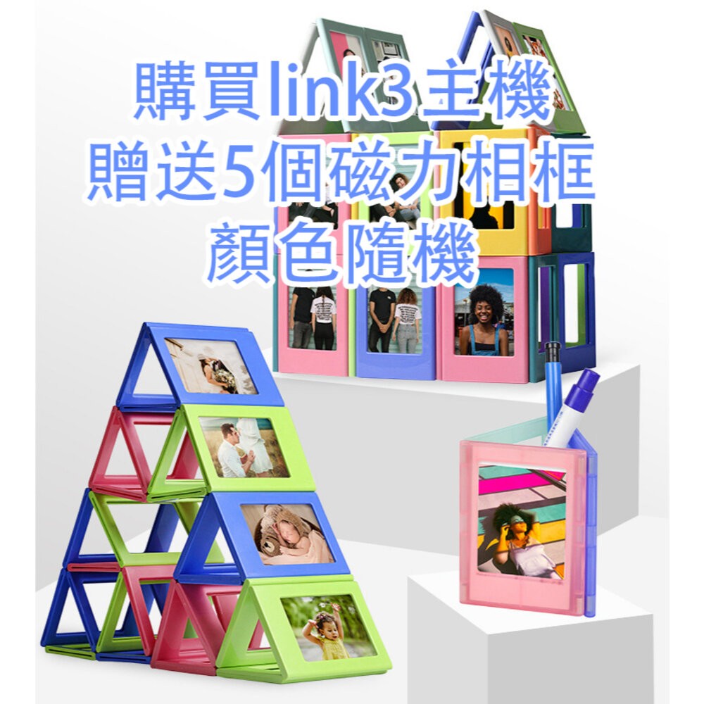 💯正品現貨 送磁力相框 富士 INSTAX Mini Link 3 相印機 拍立得 口袋印表機 Link2 拉拉熊聯名-細節圖9