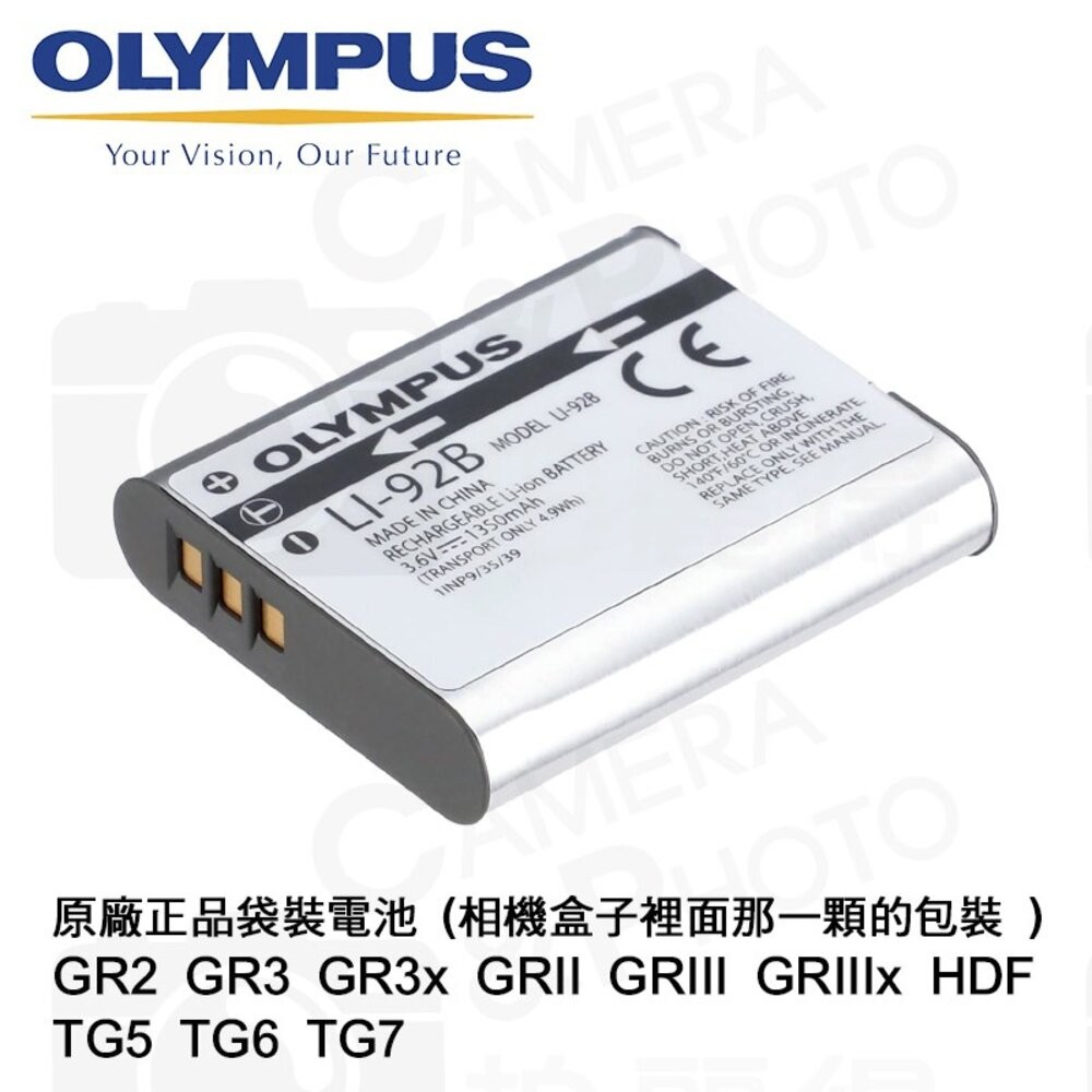 💯正品平輸 RICOH DB-110 DB110 原廠電池 Li-92b BJ-11 原廠座充 GRIII GRIIIx-細節圖2