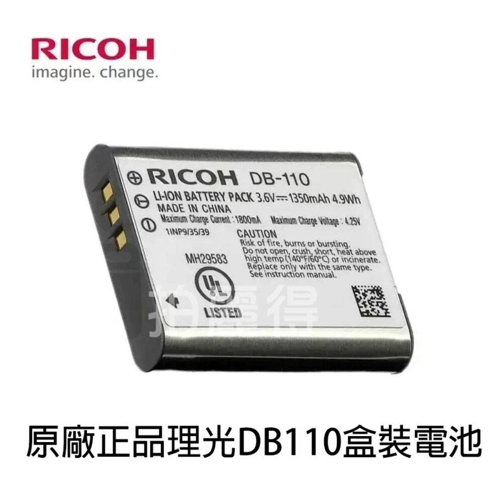 💯正品平輸 RICOH DB-110 DB110 原廠電池 Li-92b BJ-11 原廠座充 GRIII GRIIIx-規格圖9