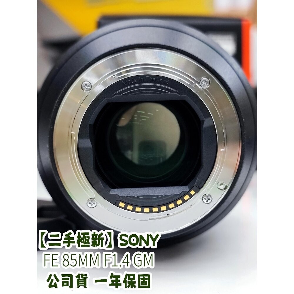【二手極新】SONY FE 85mm F1.4 GM 鏡頭 公司貨 含稅發票 有保固 ✈️快速出貨 SEL85F14GM-細節圖6