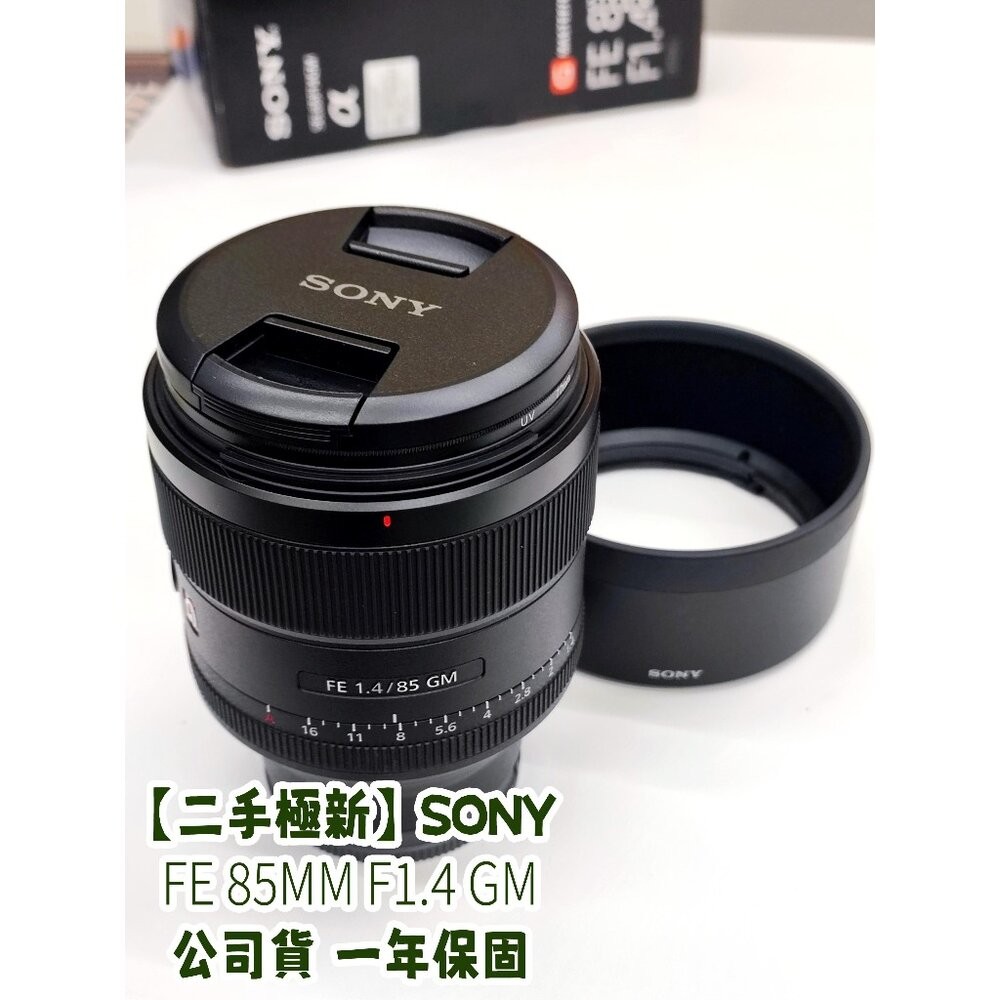 【二手極新】SONY FE 85mm F1.4 GM 鏡頭 公司貨 含稅發票 有保固 ✈️快速出貨 SEL85F14GM-細節圖4