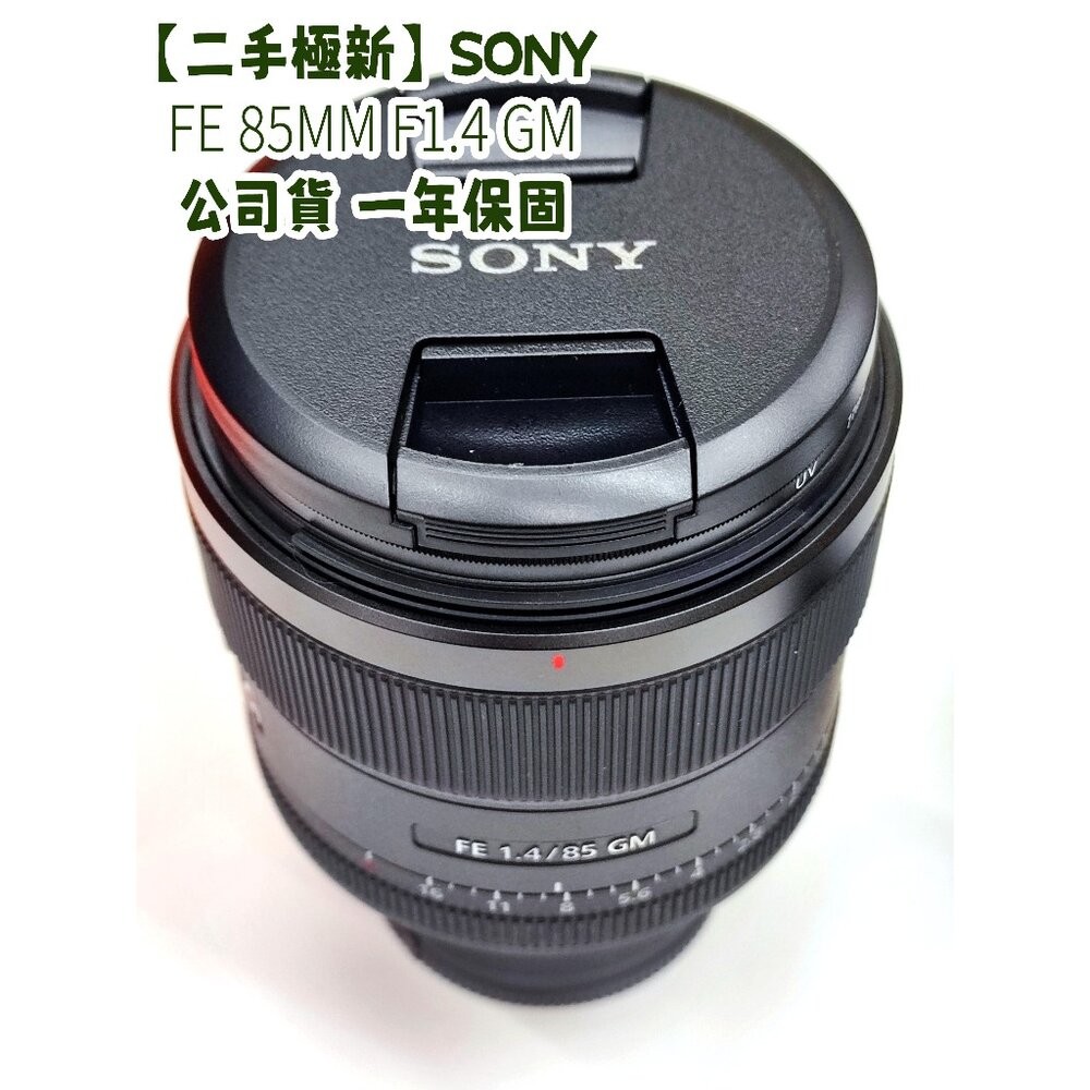 【二手極新】SONY FE 85mm F1.4 GM 鏡頭 公司貨 含稅發票 有保固 ✈️快速出貨 SEL85F14GM-細節圖5