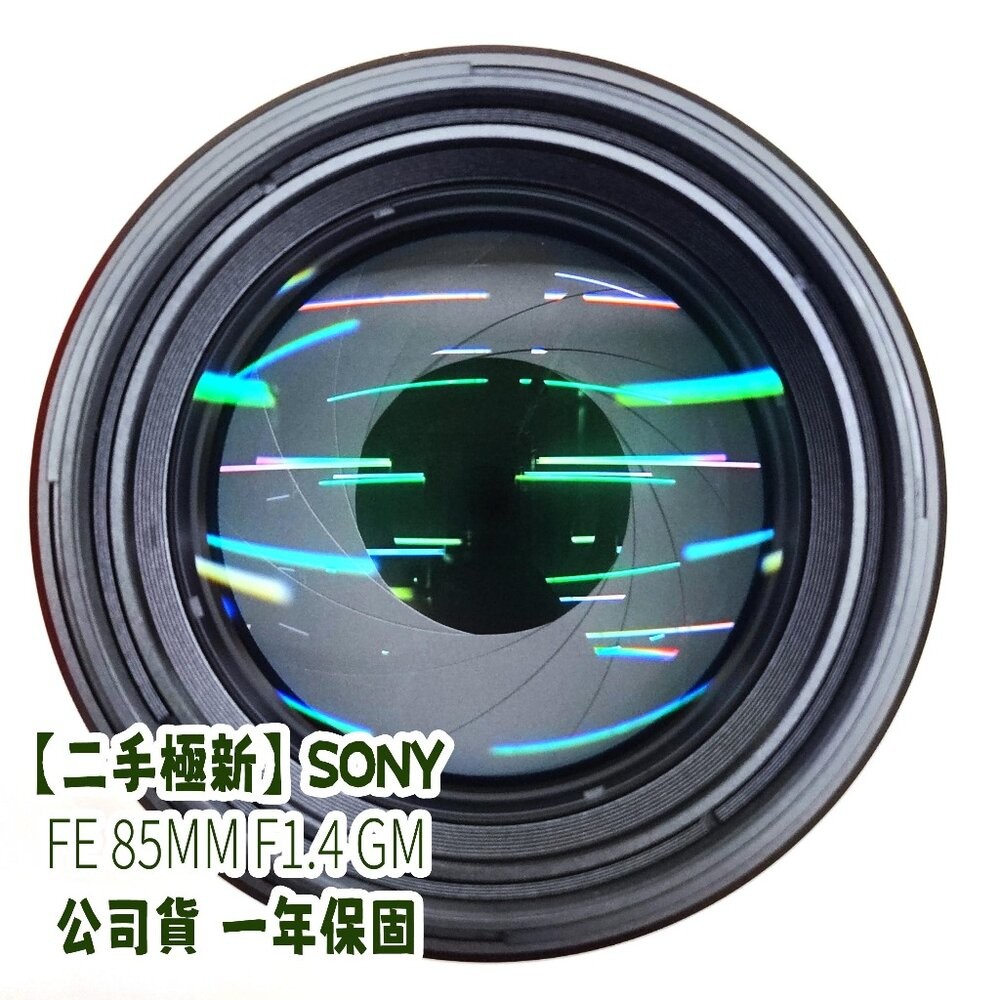 【二手極新】SONY FE 85mm F1.4 GM 鏡頭 公司貨 含稅發票 有保固 ✈️快速出貨 SEL85F14GM-細節圖8