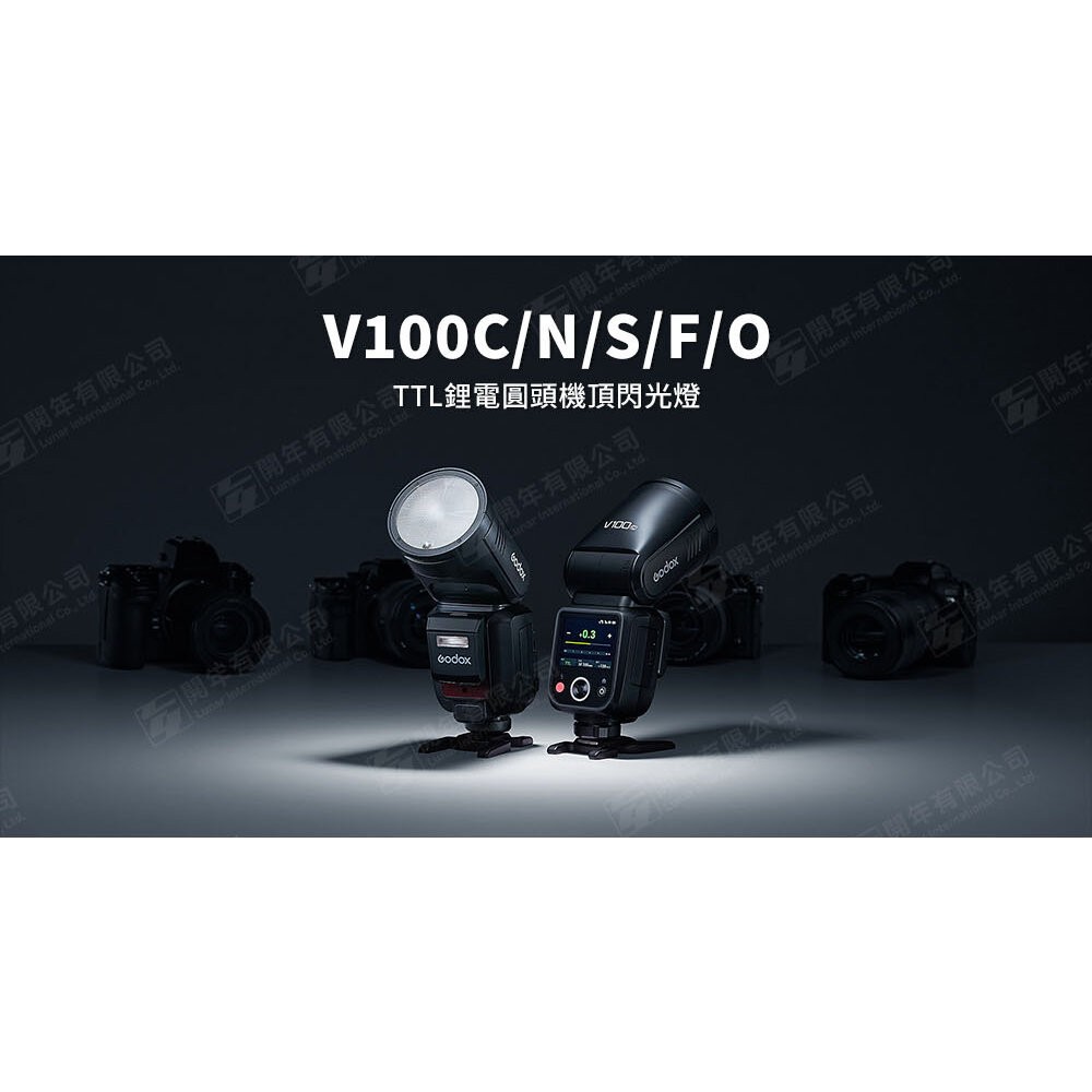 💯正品【台灣總代理公司貨】神牛 Godox V100 TTL 圓形閃光燈 - 輕巧便攜，專業補光利器！ ✨-細節圖10