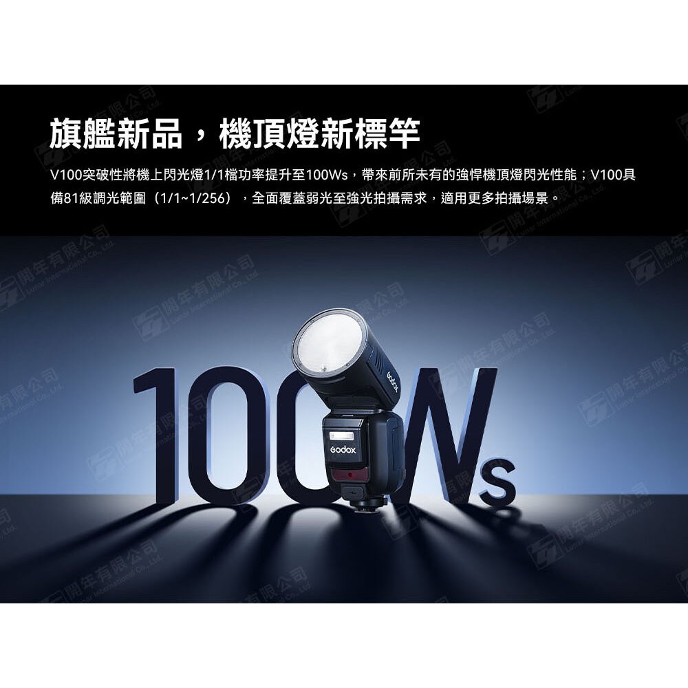 💯正品【台灣總代理公司貨】神牛 Godox V100 TTL 圓形閃光燈 - 輕巧便攜，專業補光利器！ ✨-細節圖11