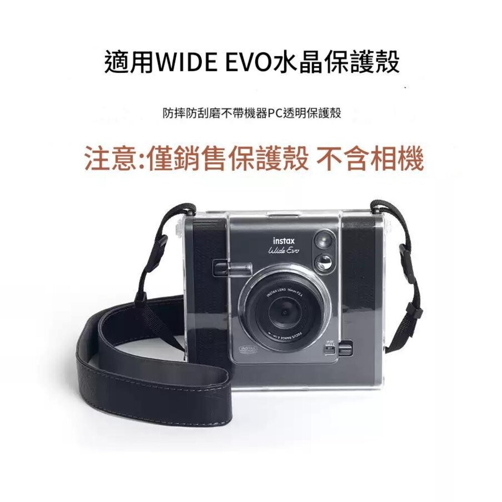 富士 新款 拍立得 wide evo 保護殼 復古斜背相機包 鋼化膜 記憶卡-細節圖6
