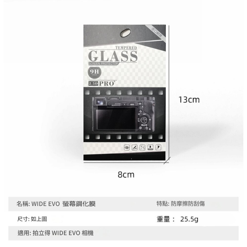 富士 新款 拍立得 wide evo 保護殼 復古斜背相機包 鋼化膜 記憶卡-細節圖11