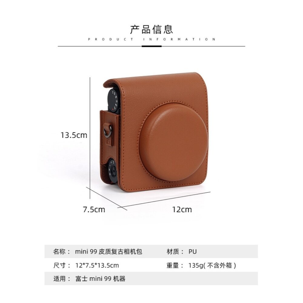 ✨富士Fujifilm🎞️ instax mini 99 mini99 原廠皮套 專用皮套 透明殼 現貨📸✨-細節圖7