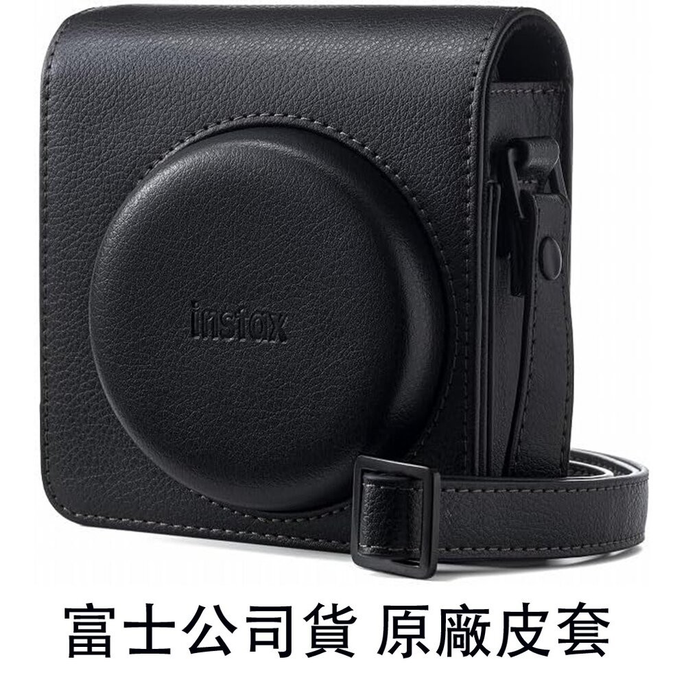 富士 原廠皮套含同色同材質背帶