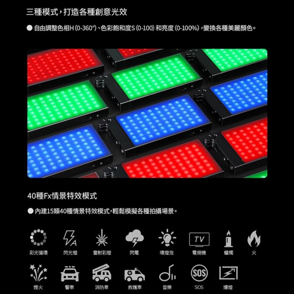 💯公司貨🏆斗六拍麗得🏆神牛 Godox M1 RGB 高亮度迷你創意全彩LED攝影特效補光燈 開年公司貨一年保固 超取免-細節圖4