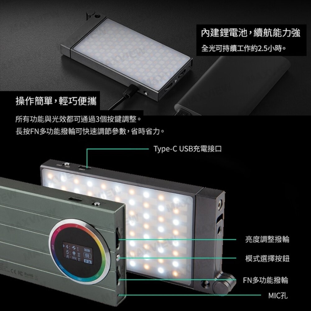 💯公司貨🏆斗六拍麗得🏆神牛 Godox M1 RGB 高亮度迷你創意全彩LED攝影特效補光燈 開年公司貨一年保固 超取免-細節圖6
