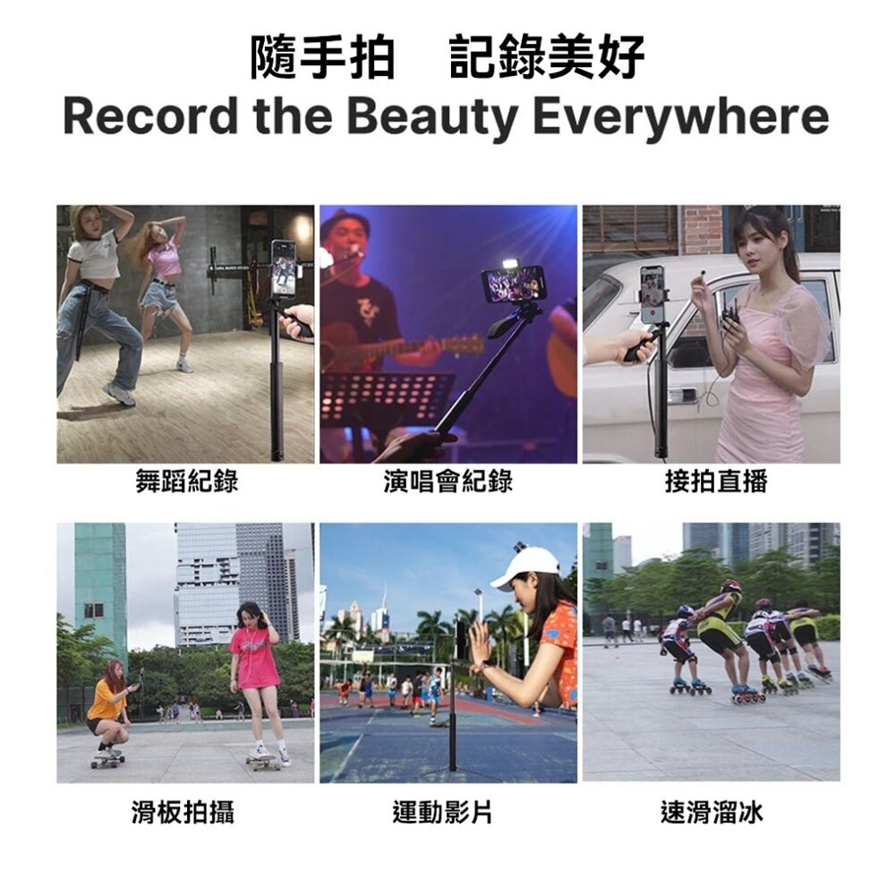 Ulanzi MT-53 手持防抖 三腳架自拍杆 / 鋁合金 / 最大高度160cm-細節圖4