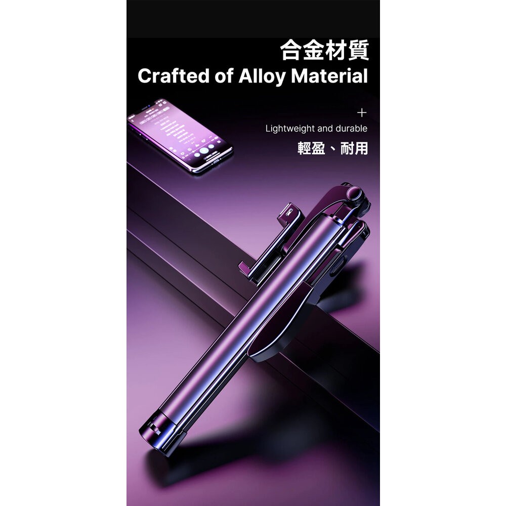Ulanzi MT-53 手持防抖 三腳架自拍杆 / 鋁合金 / 最大高度160cm-細節圖8
