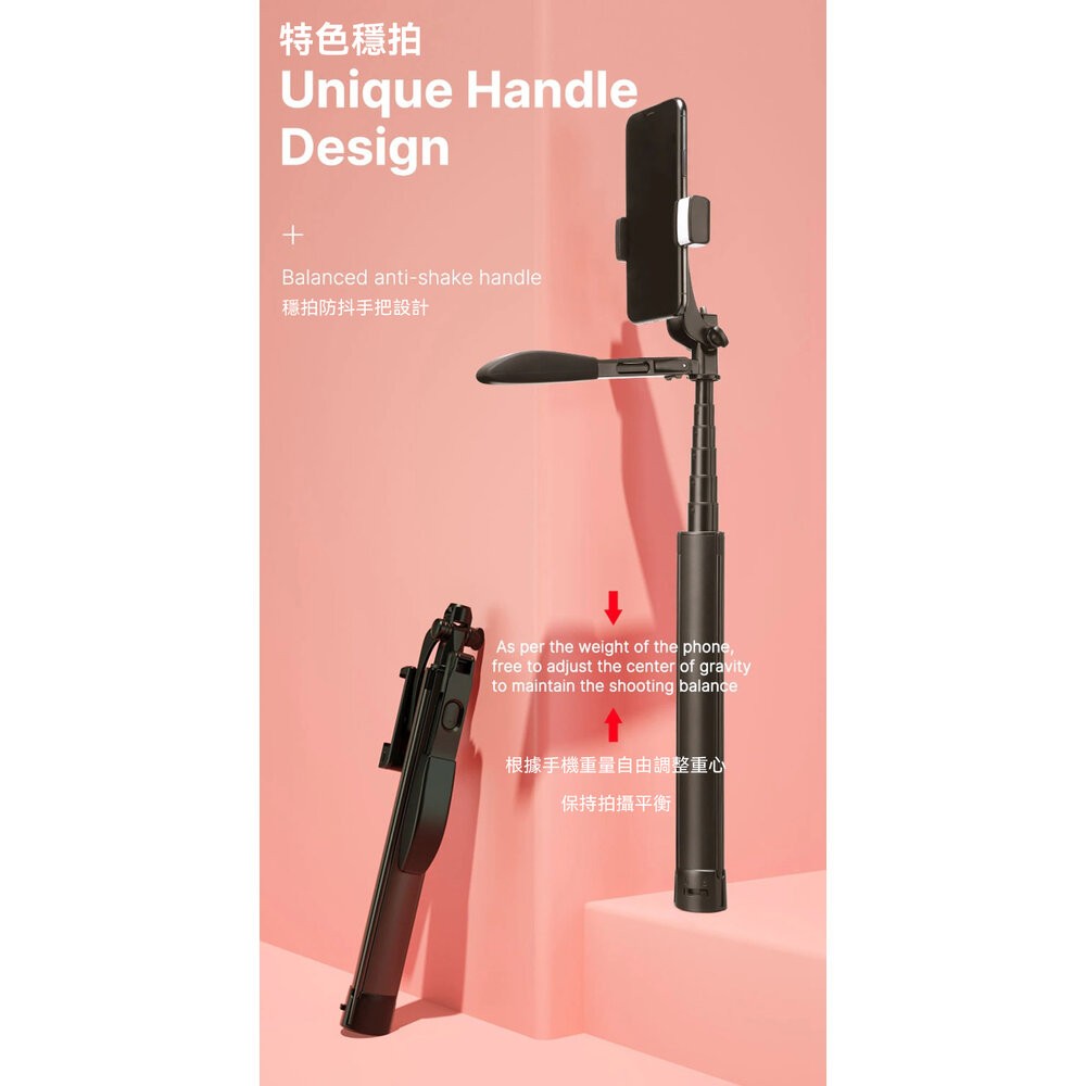 Ulanzi MT-53 手持防抖 三腳架自拍杆 / 鋁合金 / 最大高度160cm-細節圖11