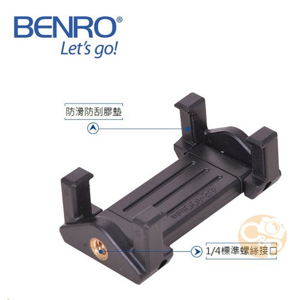 【百諾BENRO】T691 鋁合金腳架套組 贈原廠手機夾 公司貨 錄影直播 附背袋📷✨-細節圖3