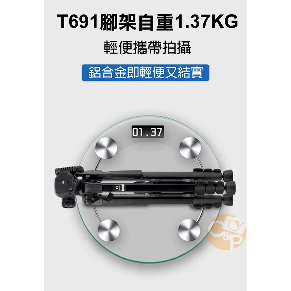 【百諾BENRO】T691 鋁合金腳架套組 贈原廠手機夾 公司貨 錄影直播 附背袋📷✨-細節圖6