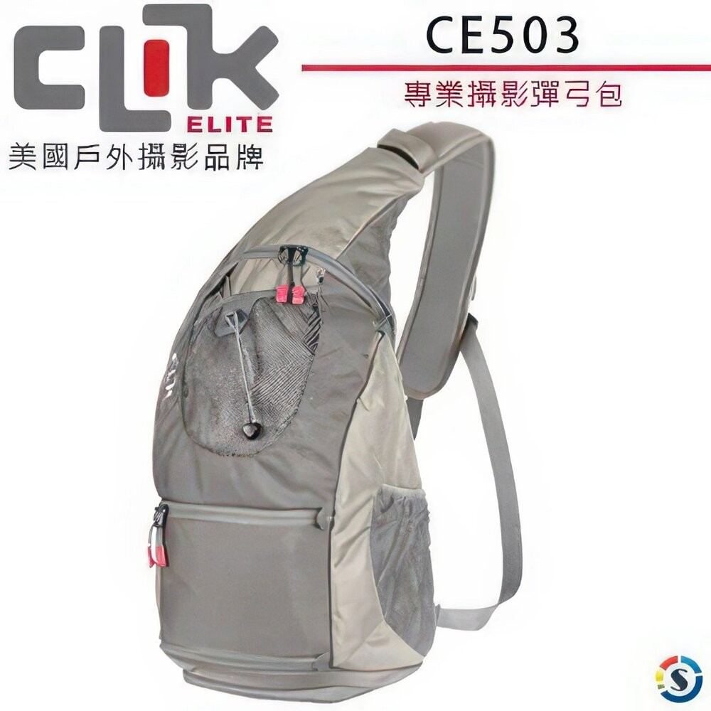 Clik Elite CE503 Impulse Sling 單肩 攝影包 斜肩 相機包 運動 健行 彈弓包 YKK拉鍊-細節圖9